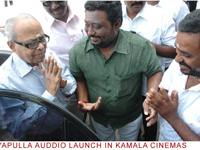 payapullaaudio